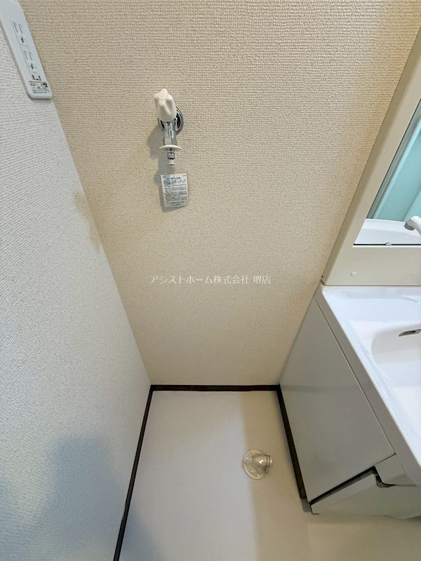 フジパレス堺大浜Ⅴ番館 室内洗濯機置き場