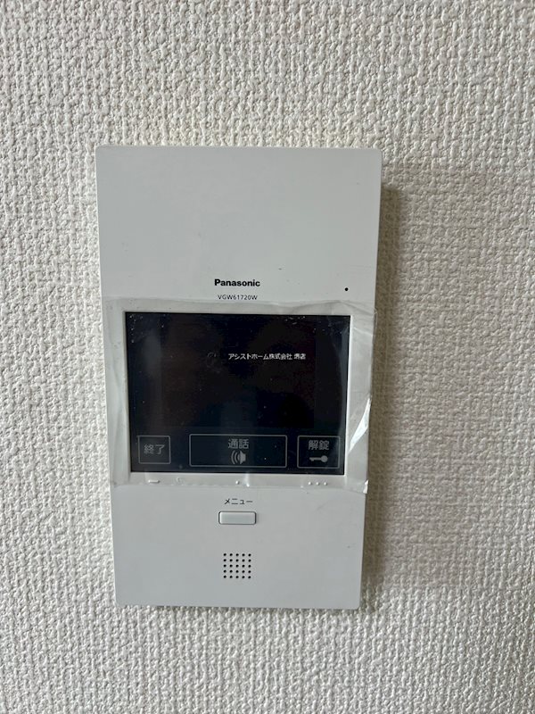 パーク大浜 来訪者をカメラで確認できます