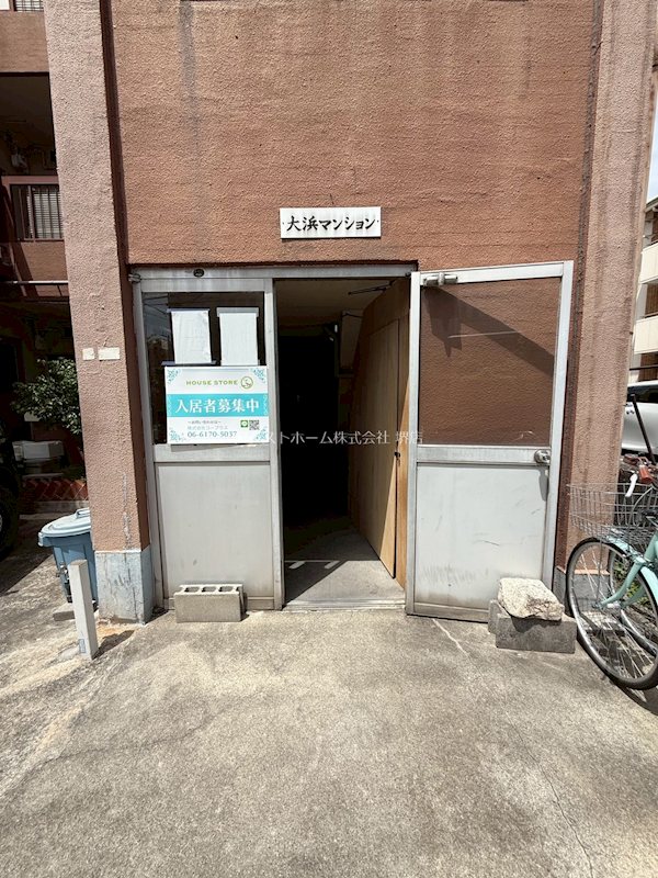大浜マンション エントランス