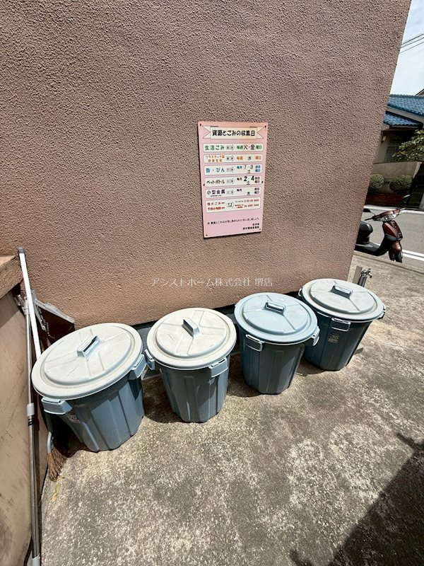 大浜マンション 24時間ゴミ捨て可能