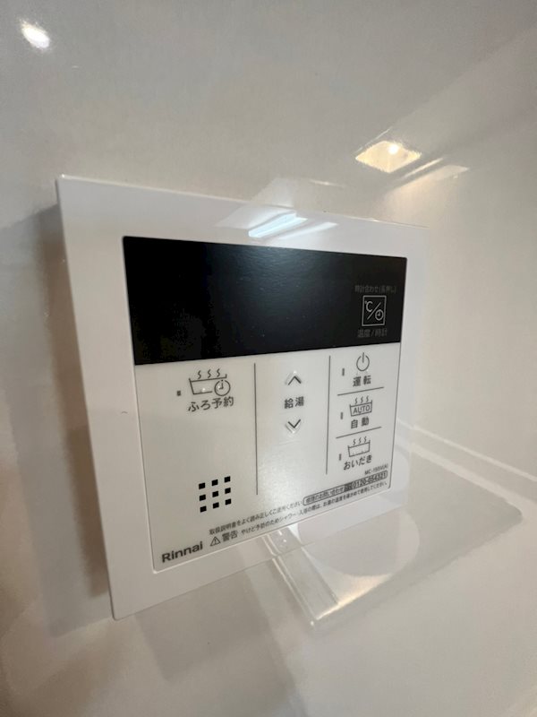 Atrest その他設備