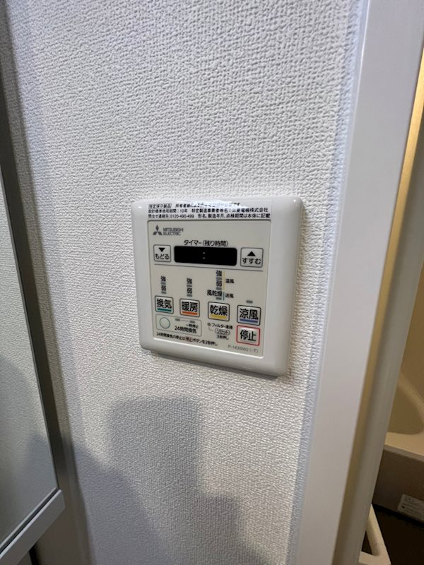 Atrest 天候に左右されずお洗濯が可能です