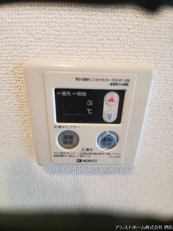 ドリームハイツ その他設備