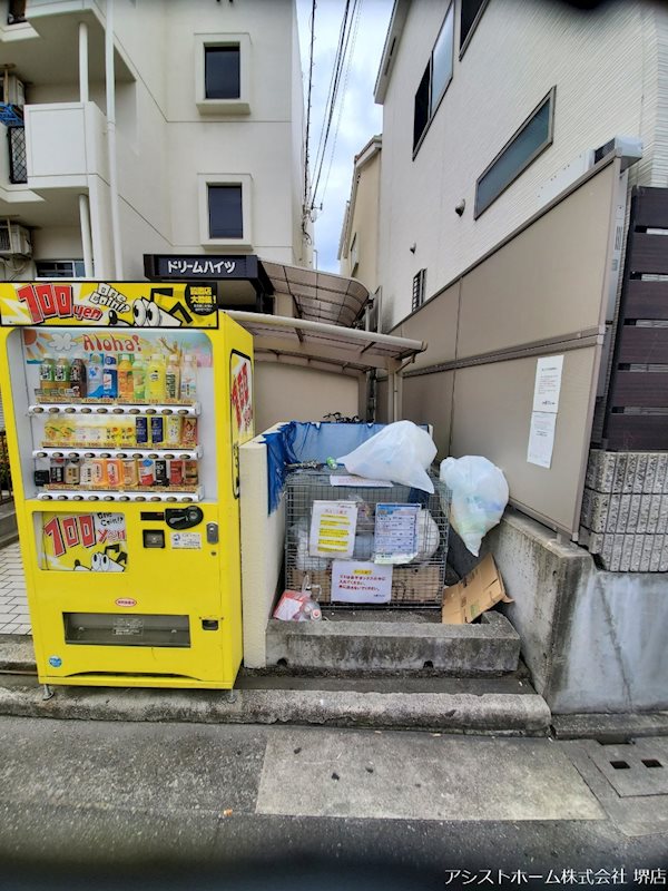 ドリームハイツ その他共有部分