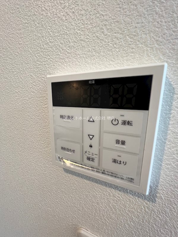 ジーメゾン堺西湊 その他設備