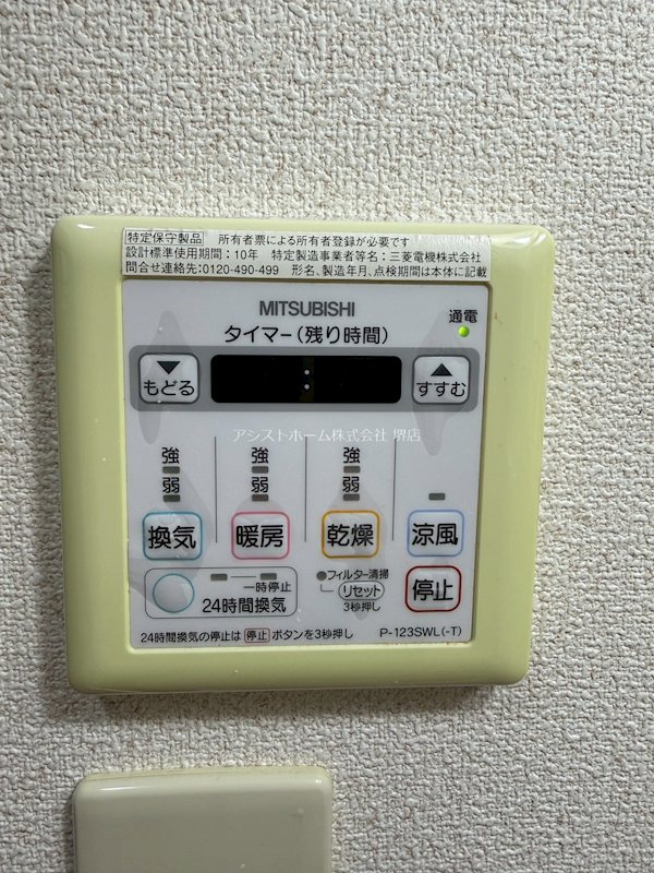 フジパレス南清水町Ⅰ番館 天候に左右されずお洗濯が可能です
