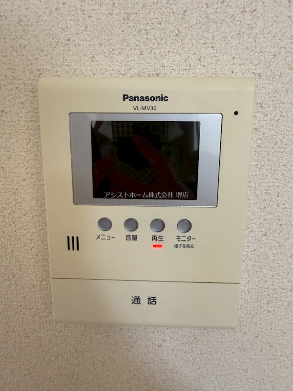 フジパレス南清水町Ⅰ番館 来訪者をカメラで確認できるので女性にも安心です