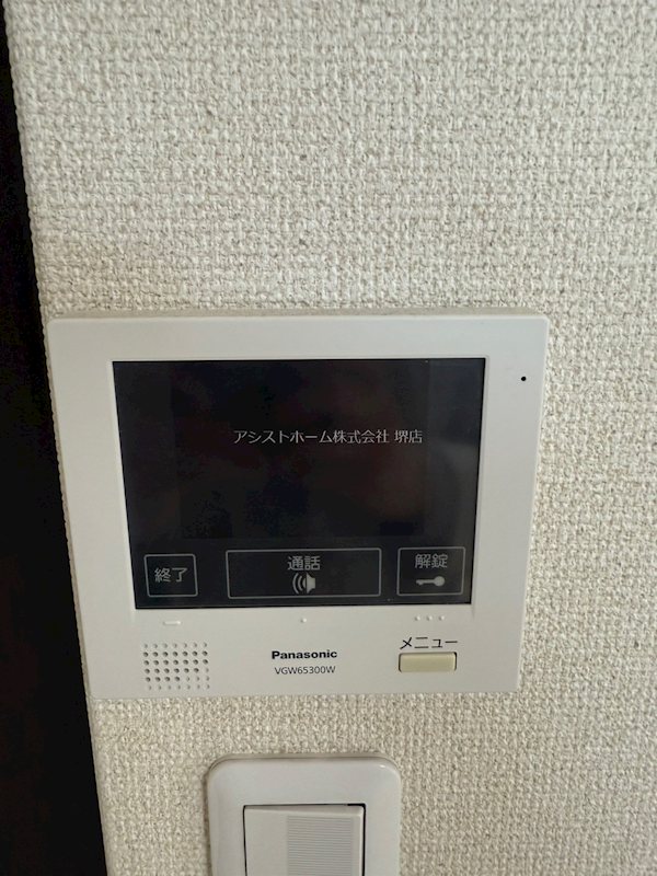 フジパレス堺大浜Ⅵ番館 来訪者をカメラで確認できるので女性にも安心です