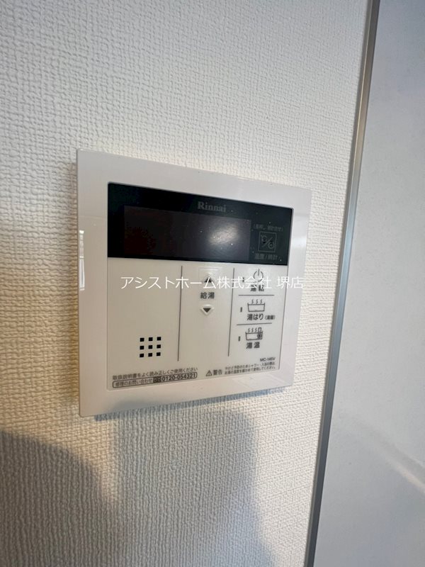 レクシア堺東     その他設備
