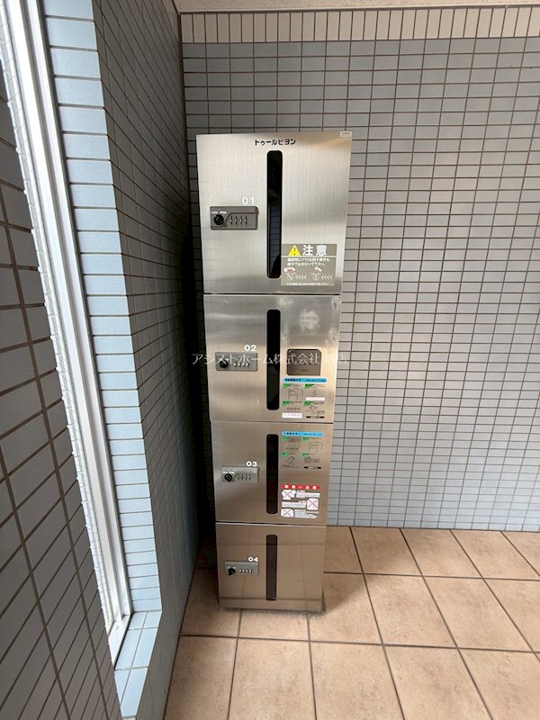 トゥールビヨン 便利な宅配BOX