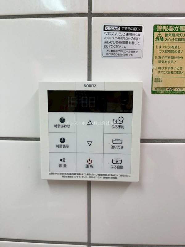 トゥールビヨン その他設備