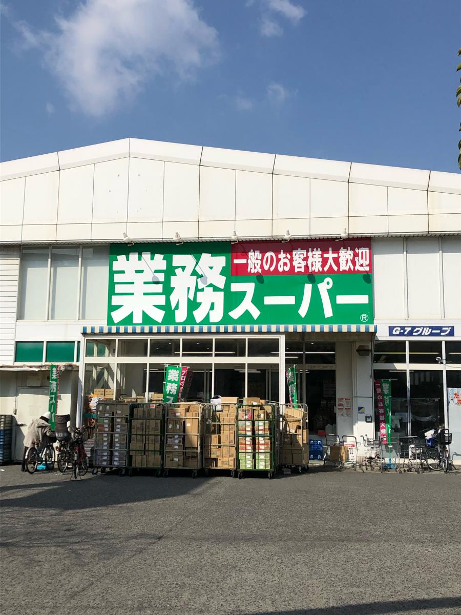 梅町マンション 業務ｽｰﾊﾟｰ なかもず店