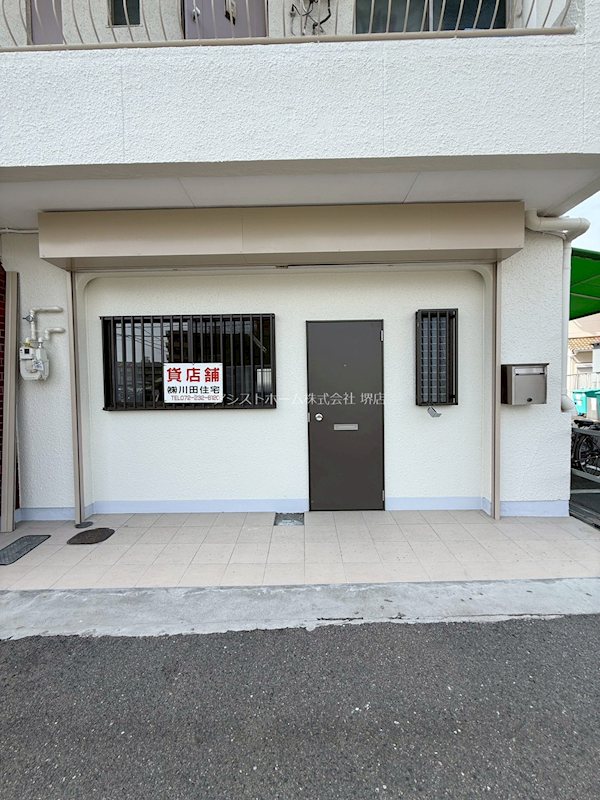 ハイツ大浜 ベランダ