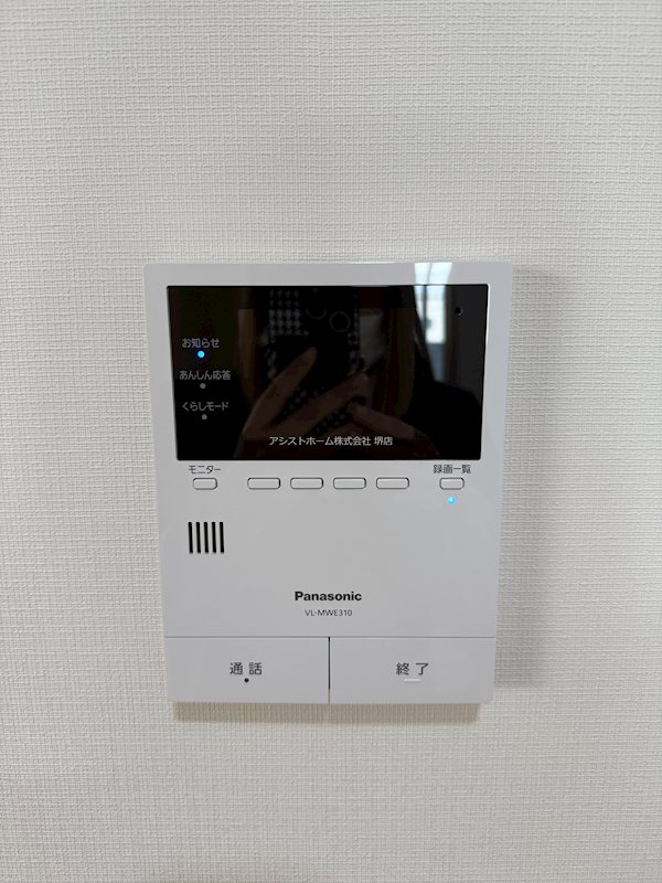 RENBO HOUSE 来訪者をカメラで確認できるので女性にもです。