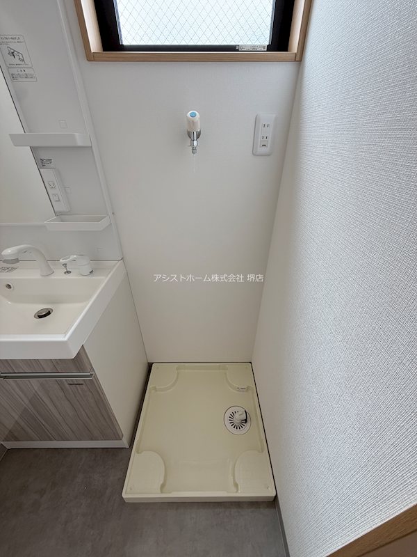 RENBO HOUSE 室内洗濯機置き場