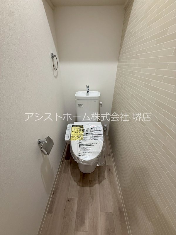 フジパレス西湊Ⅱ番館 ウォッシュレット付き