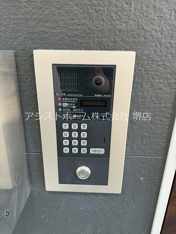 エスファーレ浜寺 オートロック完備で女性にも安心です