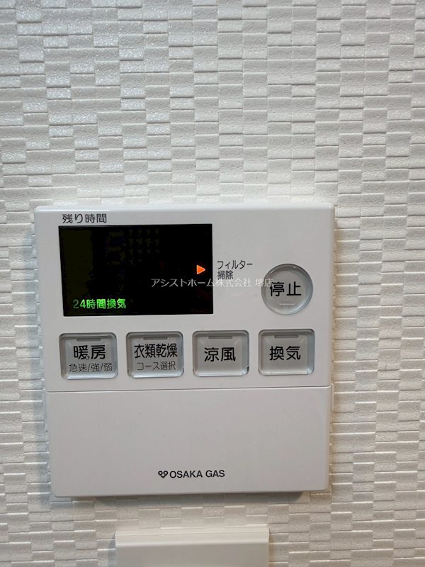 S-RESIDENCE堺市駅前 その他設備