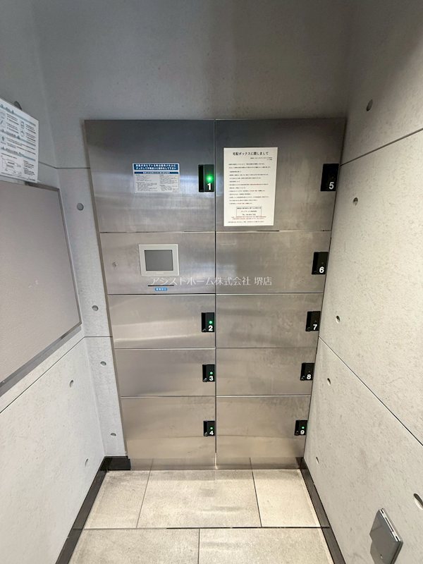 S-RESIDENCE堺市駅前 便利な宅配BOX付き集合ポスト