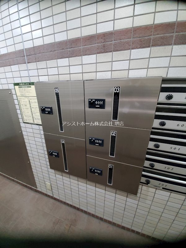 シティーコート北瓦町 便利な宅配BOX付き集合ポスト