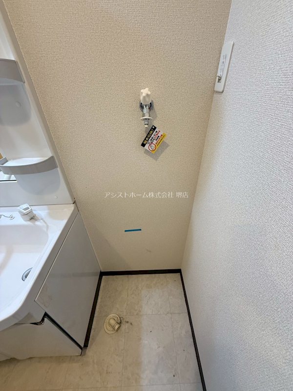 フジパレス堺大浜Ⅲ番館 室内洗濯機置き場