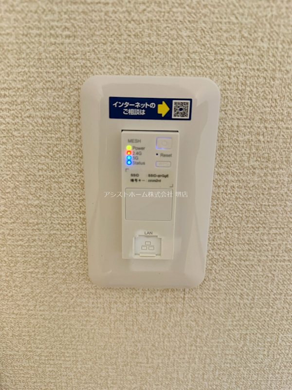 フジパレス堺大浜Ⅲ番館 嬉しいネット無料