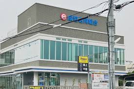 フジパレス堺もず のぞみ信用組合 堺陵南支店