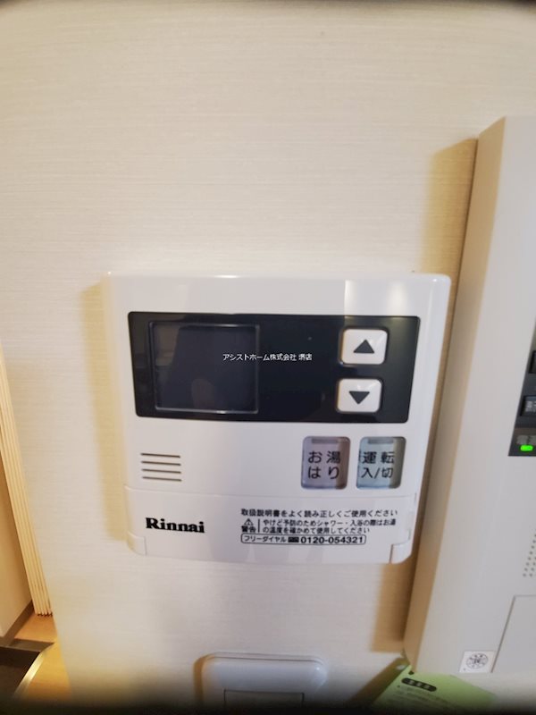 ロイヤルガーデン堺 その他設備