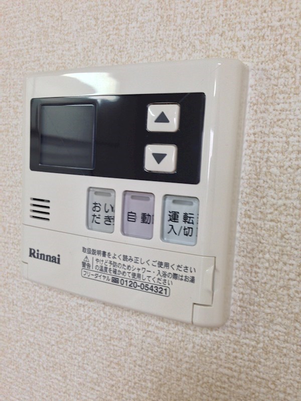 フジパレス堺大浜Ⅰ番館 追い炊き機能付き