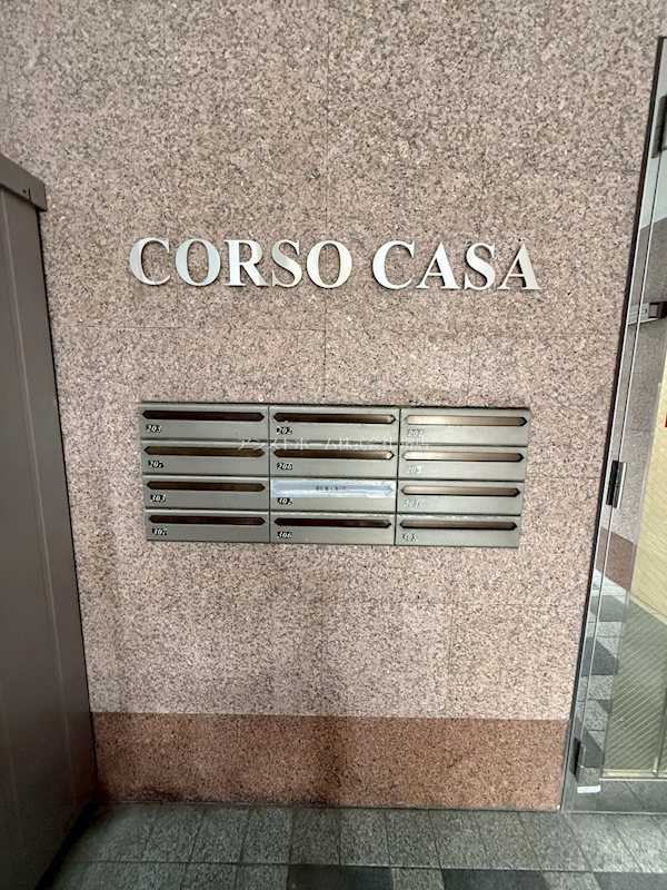 コルソカーサ その他設備