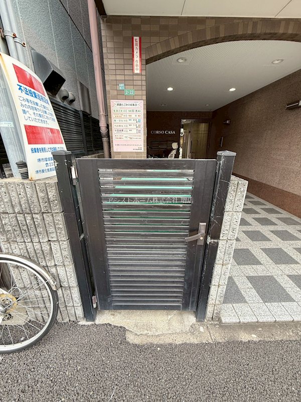 コルソカーサ その他共有部分