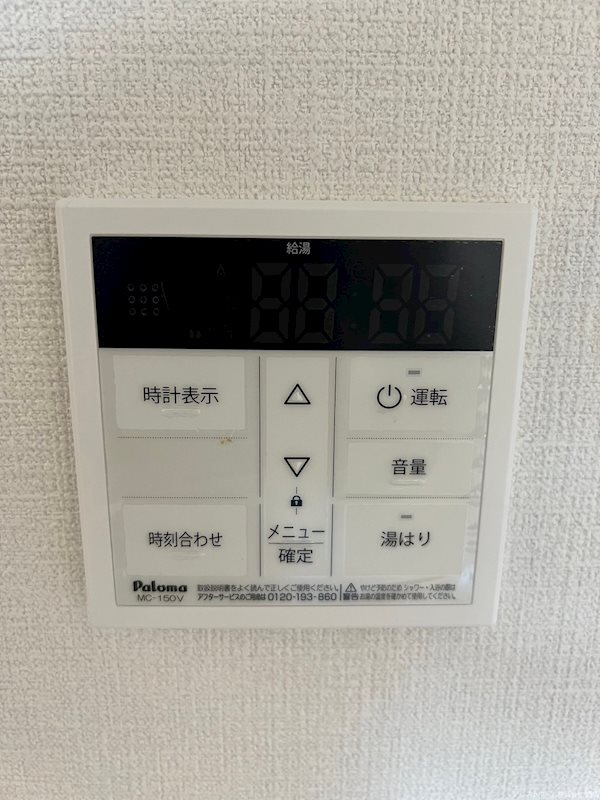 FREEDOMresidence堺大小路 その他設備
