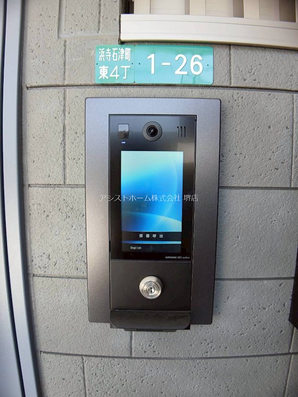 カーサフォルトゥナート堺石津駅前 オートロック完備なので女性にも安心です。