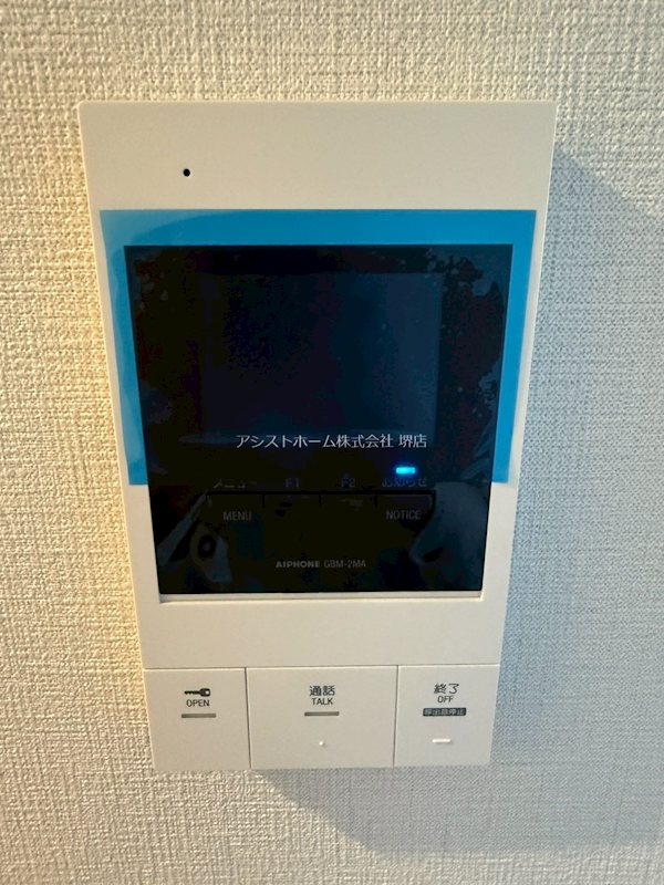 カーサフォルトゥナート堺石津駅前 来訪者をカメラで確認できるので女性にも安心です