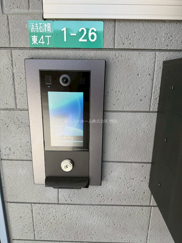 カーサフォルトゥナート堺石津駅前 オートロック完備なので女性にも安心です