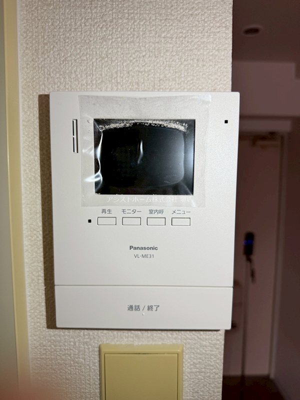 吉岡ハイツ 来訪者をカメラで確認できるので女性にも安心です