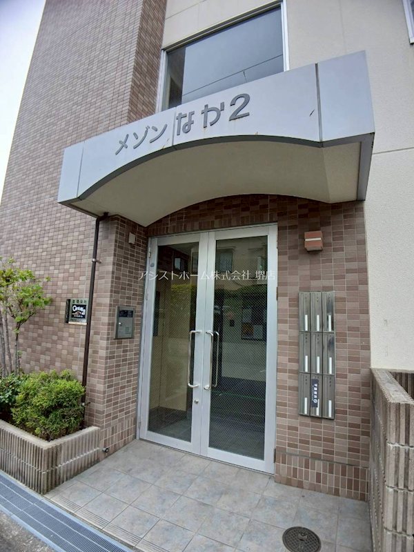 メゾンなか２ エントランス