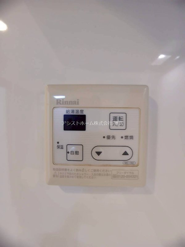 メゾンなか２ その他設備