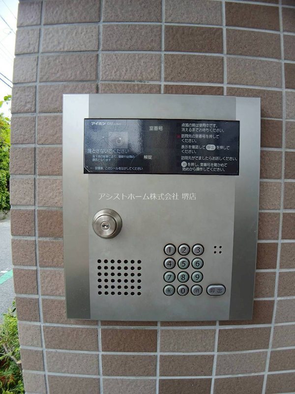 メゾンなか２ オートロック