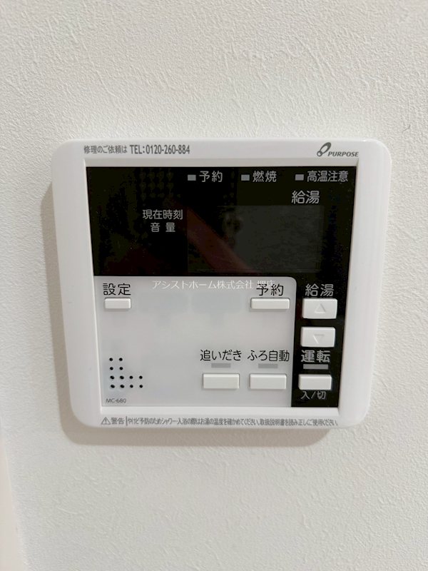 ハピネスコート堺香ヶ丘 その他設備