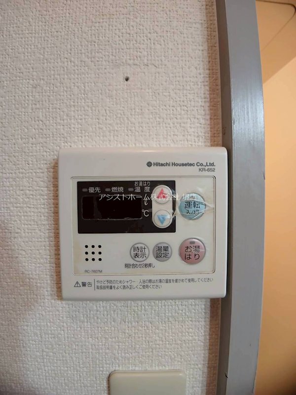 シャルムタガワ その他設備