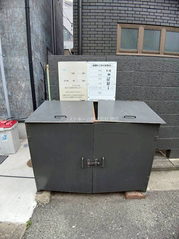シャルムタガワ 24時間ごみ捨て可能