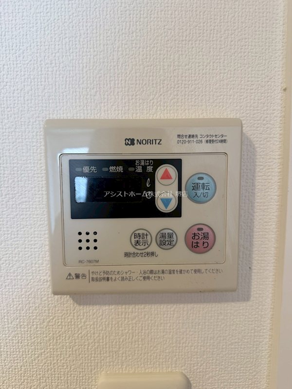 TKアンバーコート宿院 その他設備