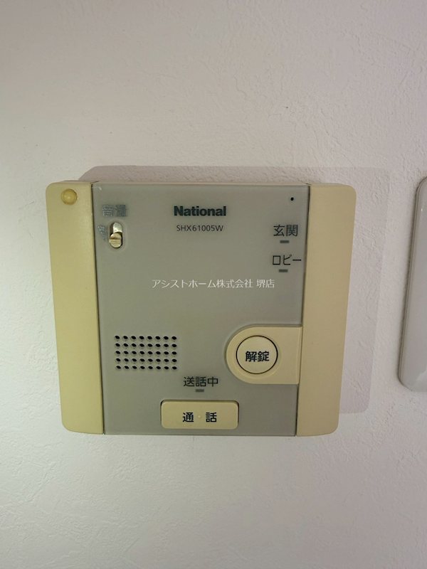 NMヴァン セキュリティ
