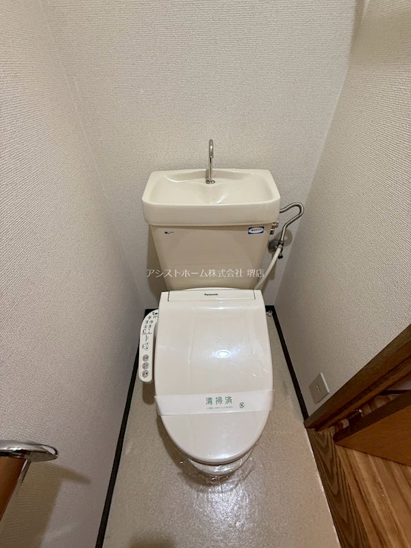 るみなすみくに ウォッシュレット付き