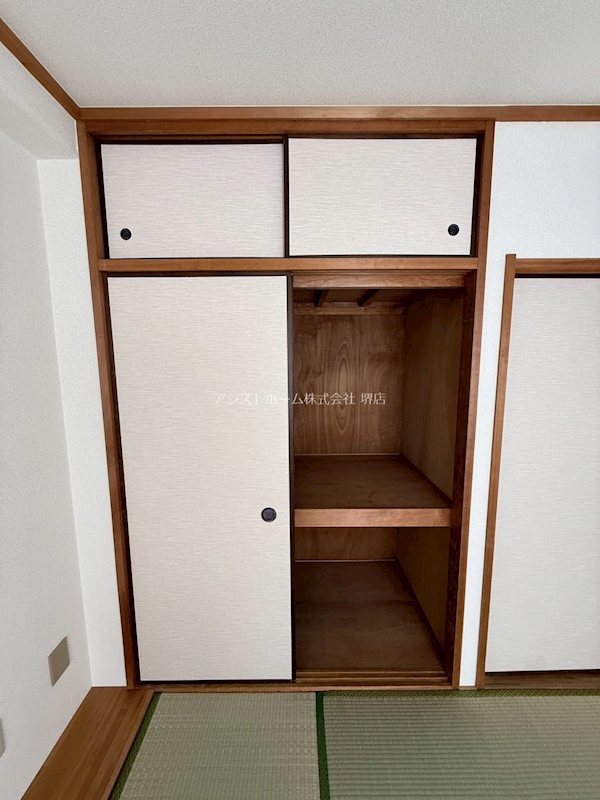 るみなすみくに 収納