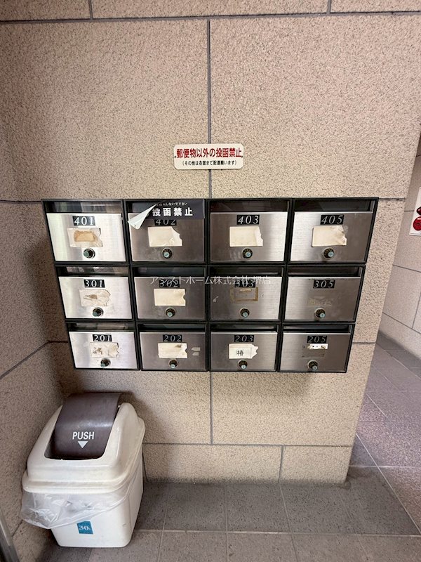 るみなすみくに 集合ポスト