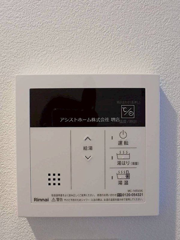 ARCA鳳 その他設備