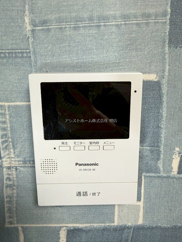 サンライフ堺 来訪者をカメラで確認できるので女性にも安心です