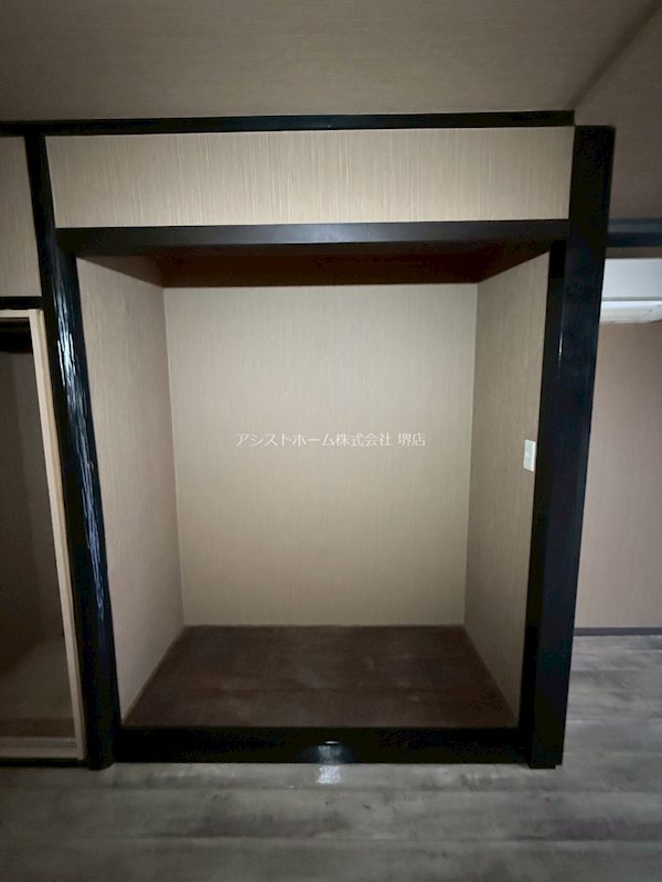 サンライフ堺 収納